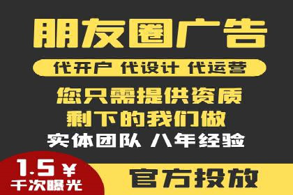 百度竞价个人开户流程详解